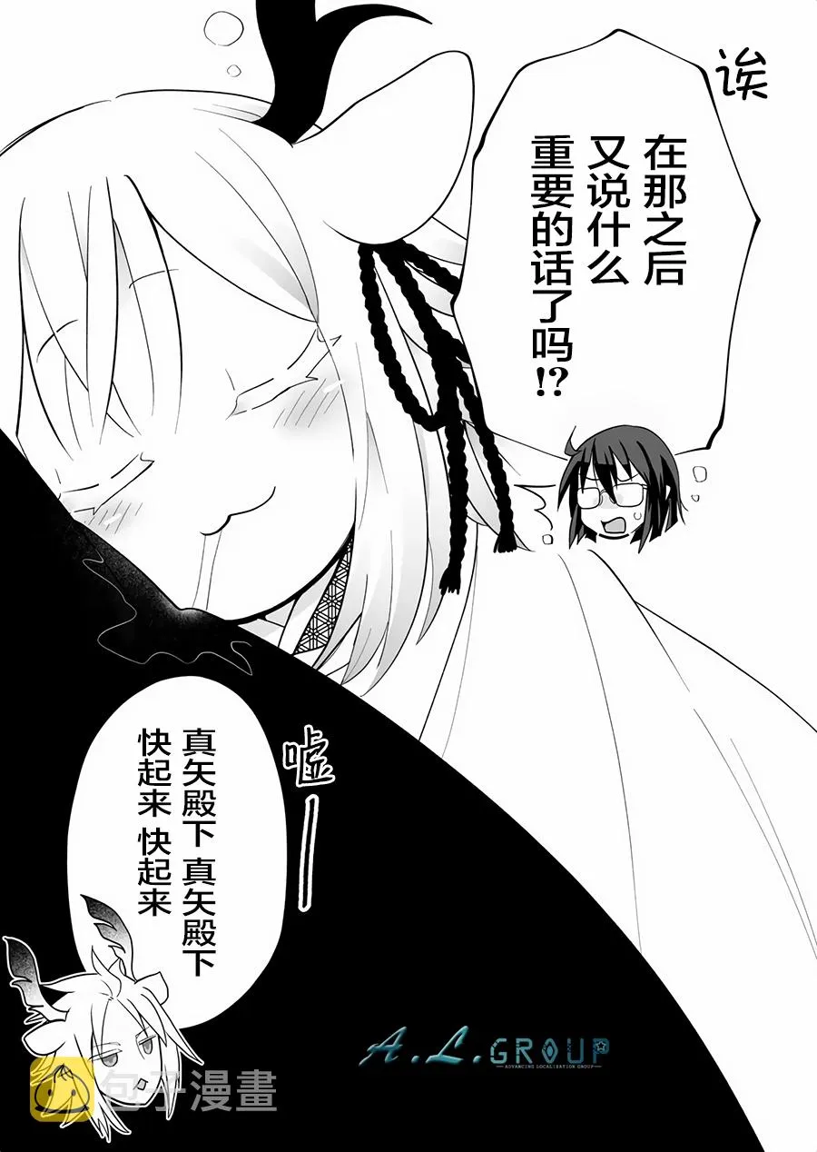第60话 第5页