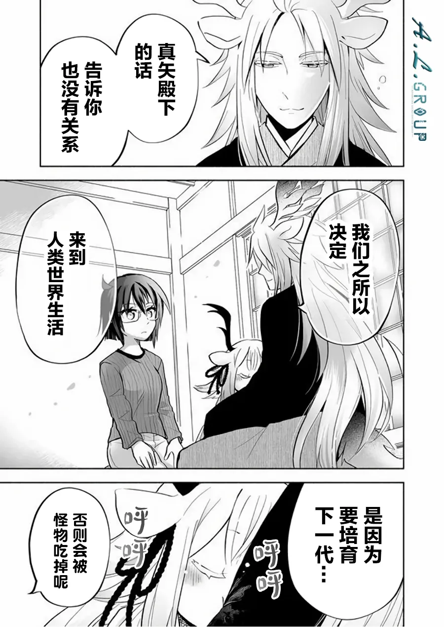 第59话 第4页