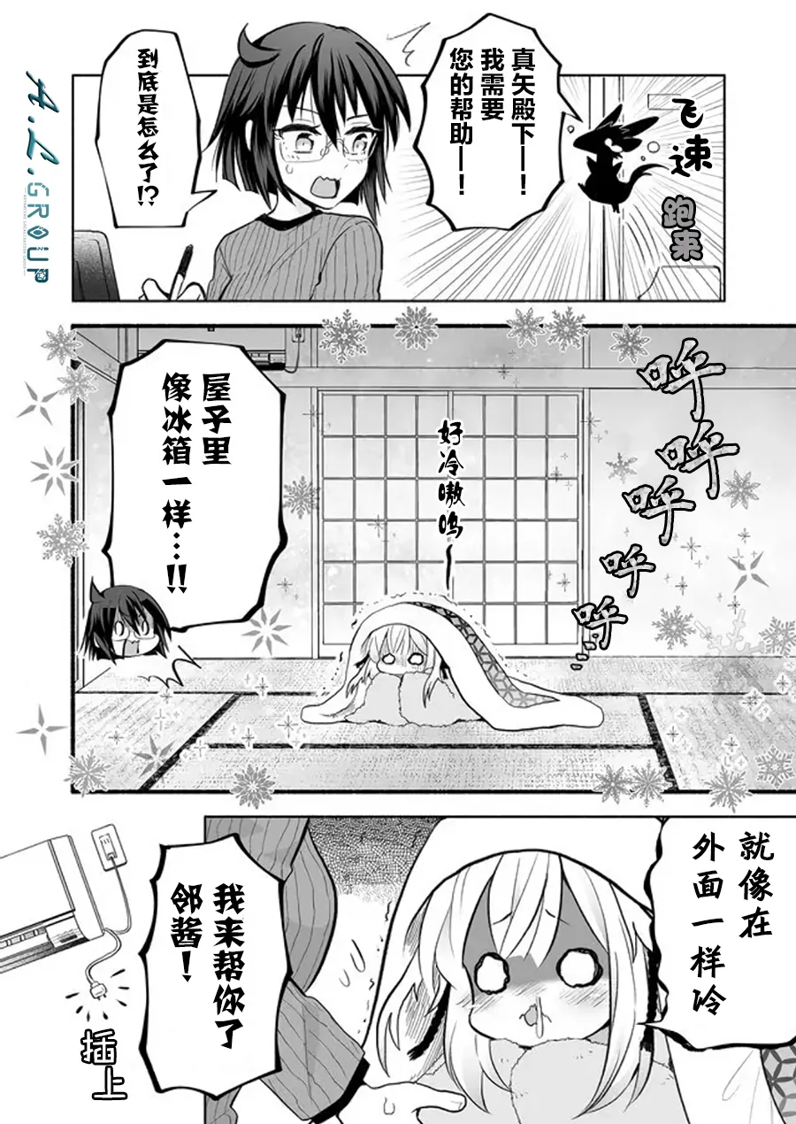 第56话 第4页