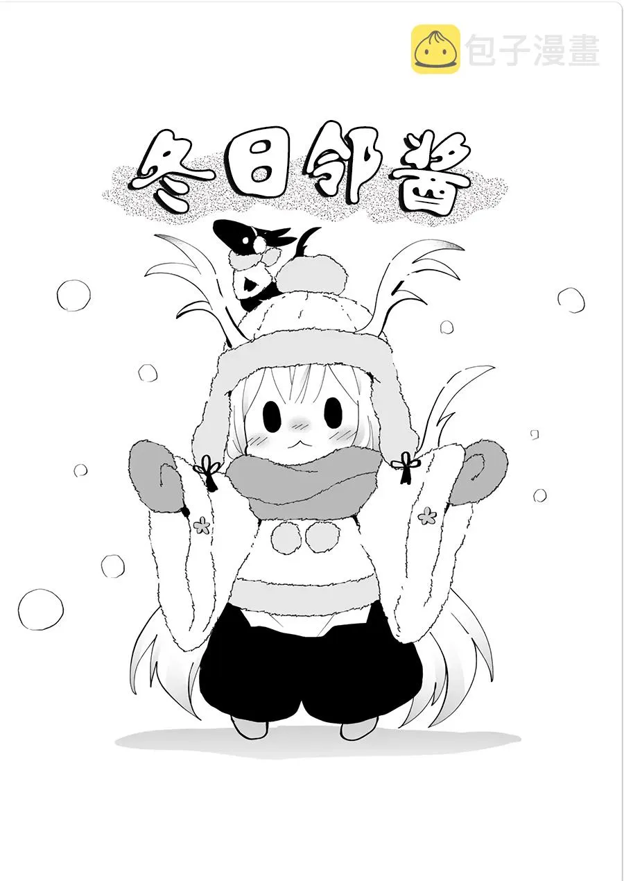 第55话 第7页
