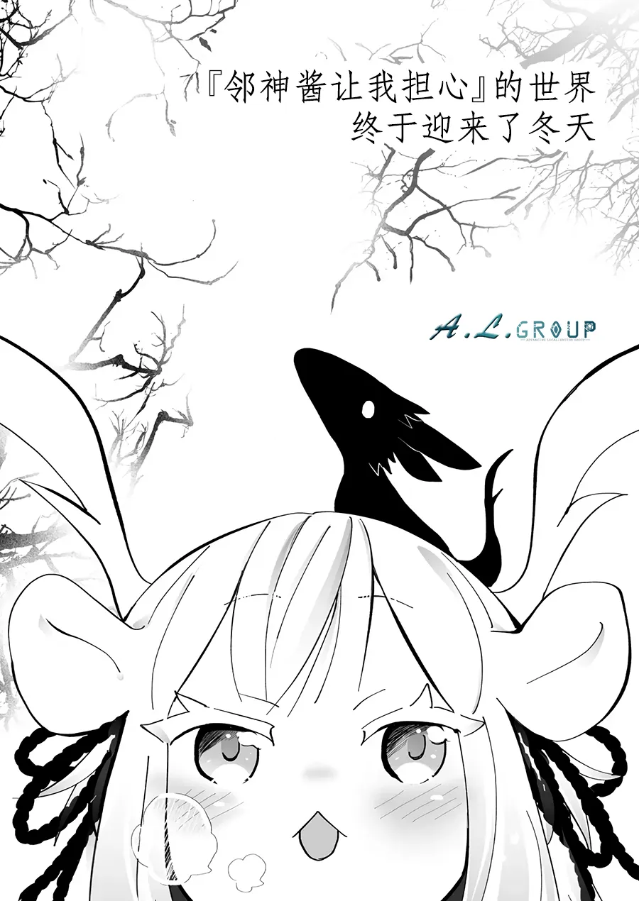第54话 第5页