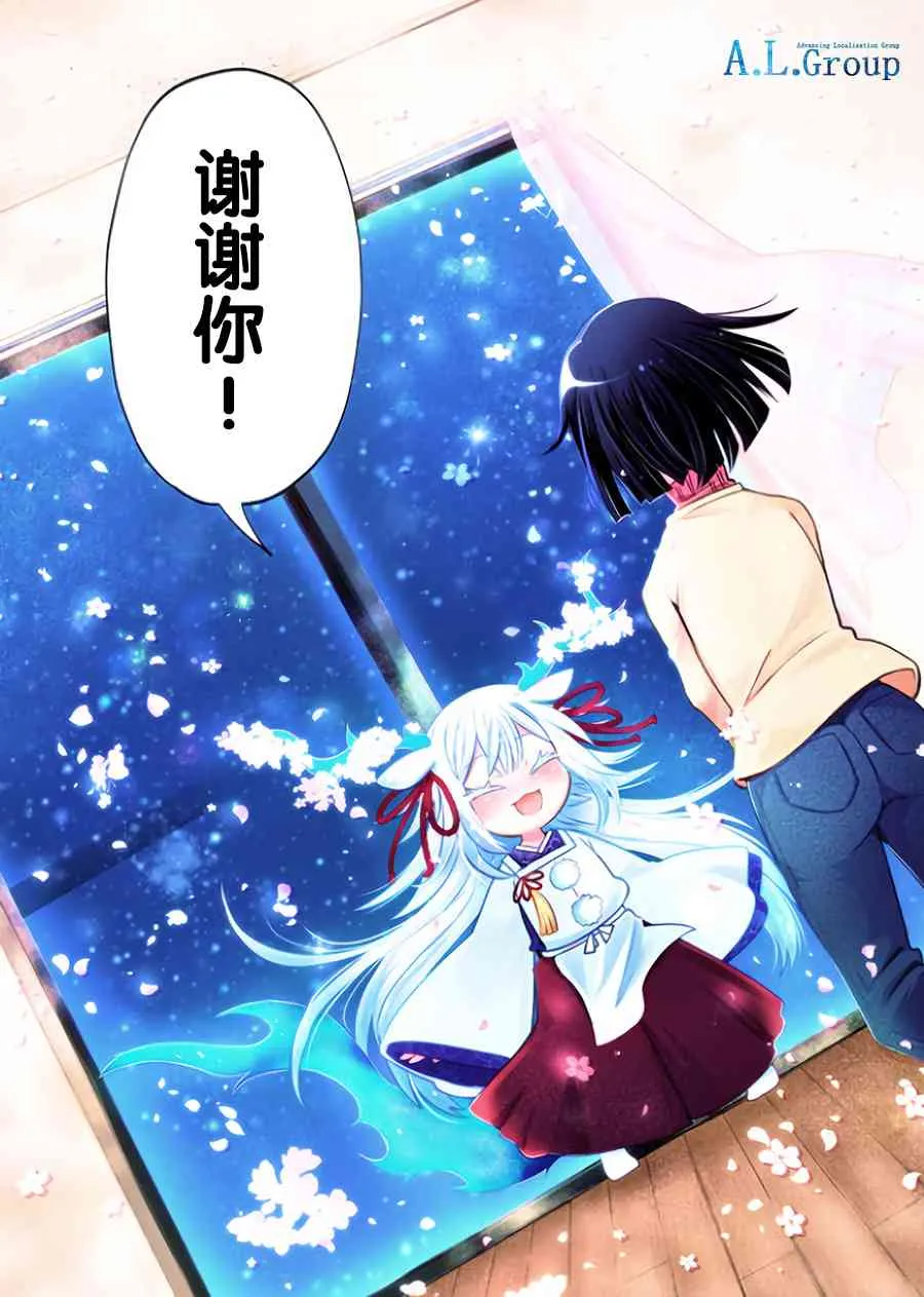 1话 第13页