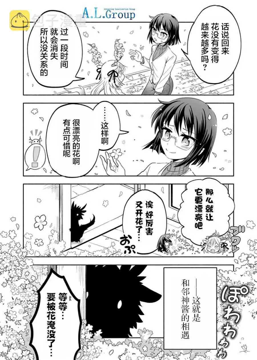 1话 第15页