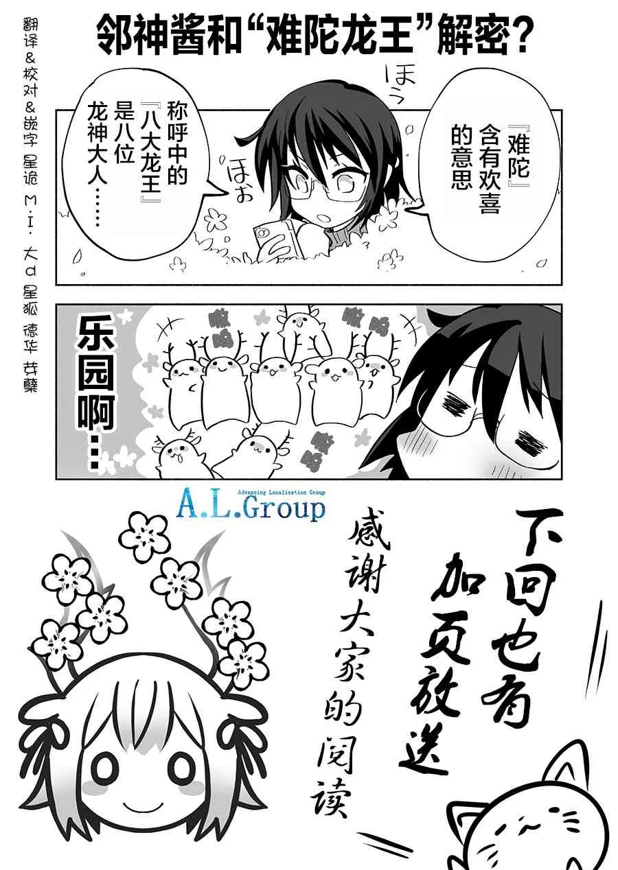 1话 第17页