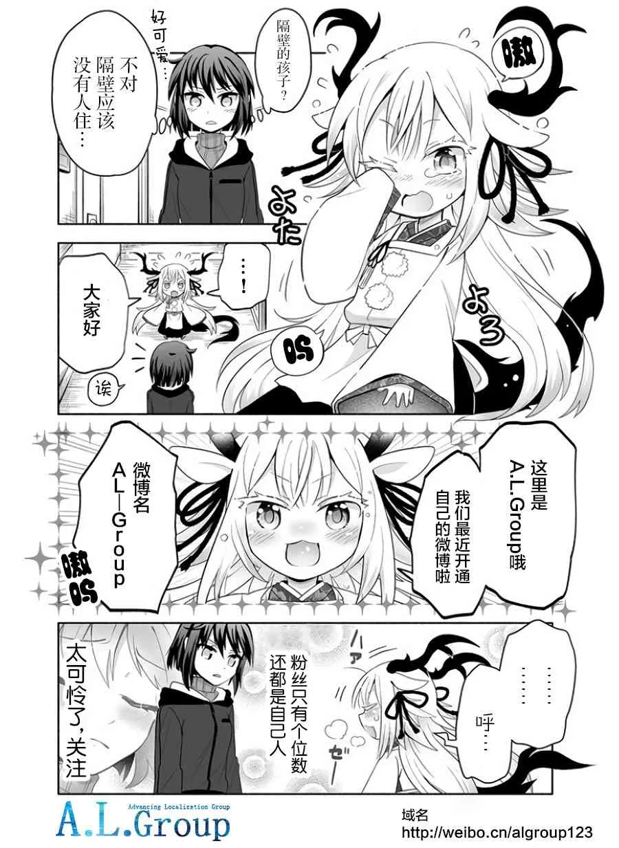 1话 第18页