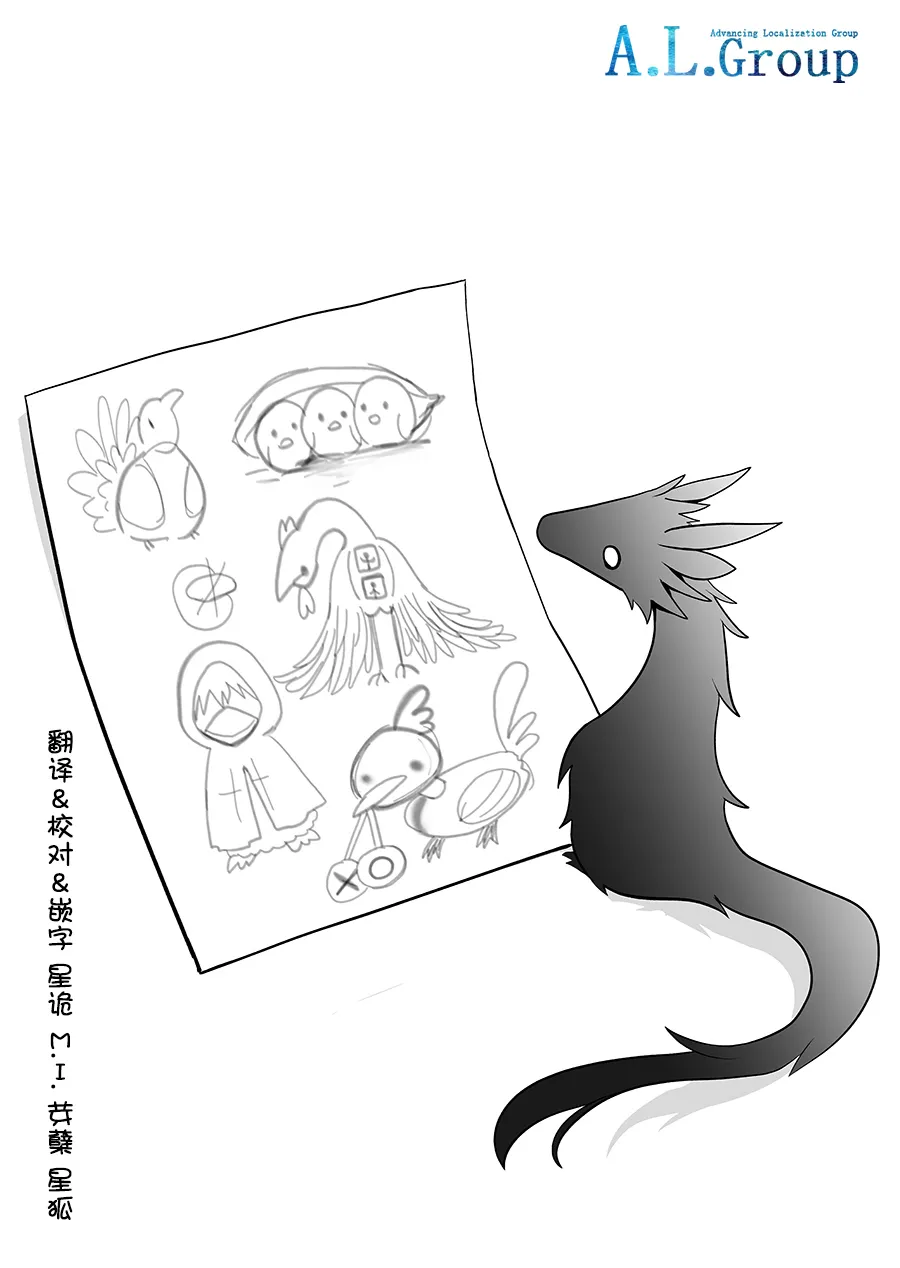 3话 第5页