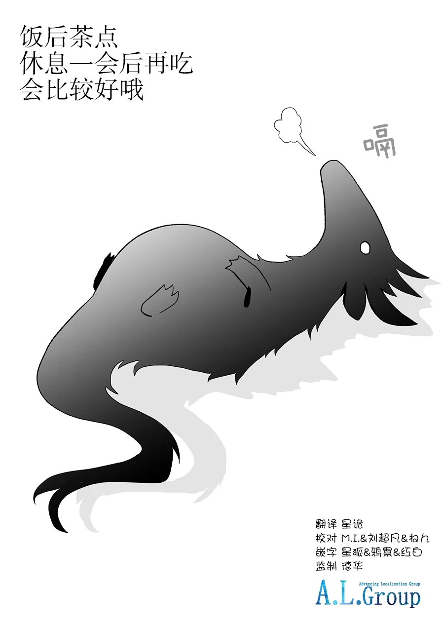 4话 第7页