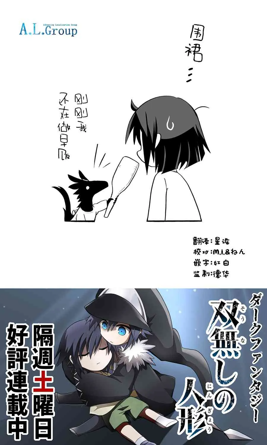 6话 第6页