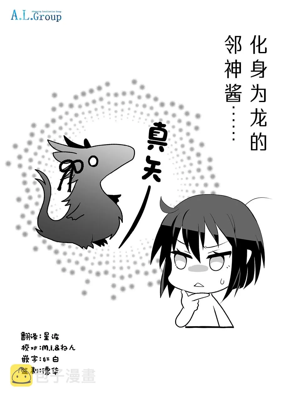 7话 第5页
