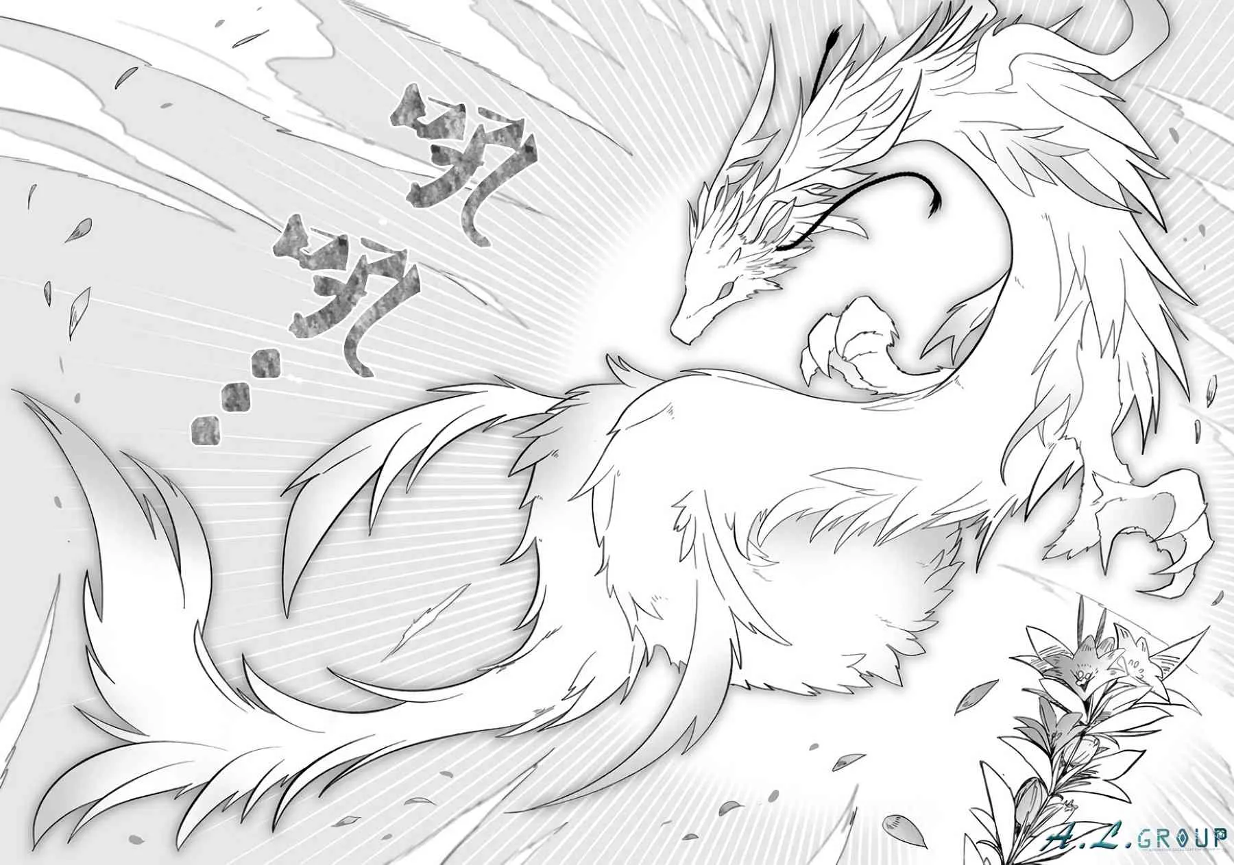 10话 第6页