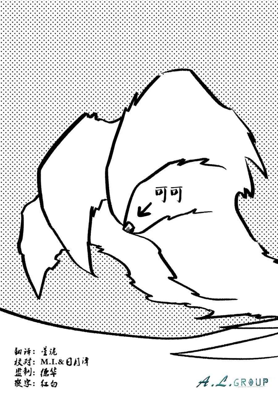 10话 第8页