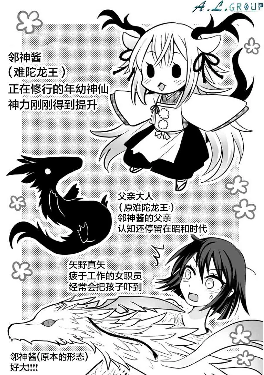 11话 第2页