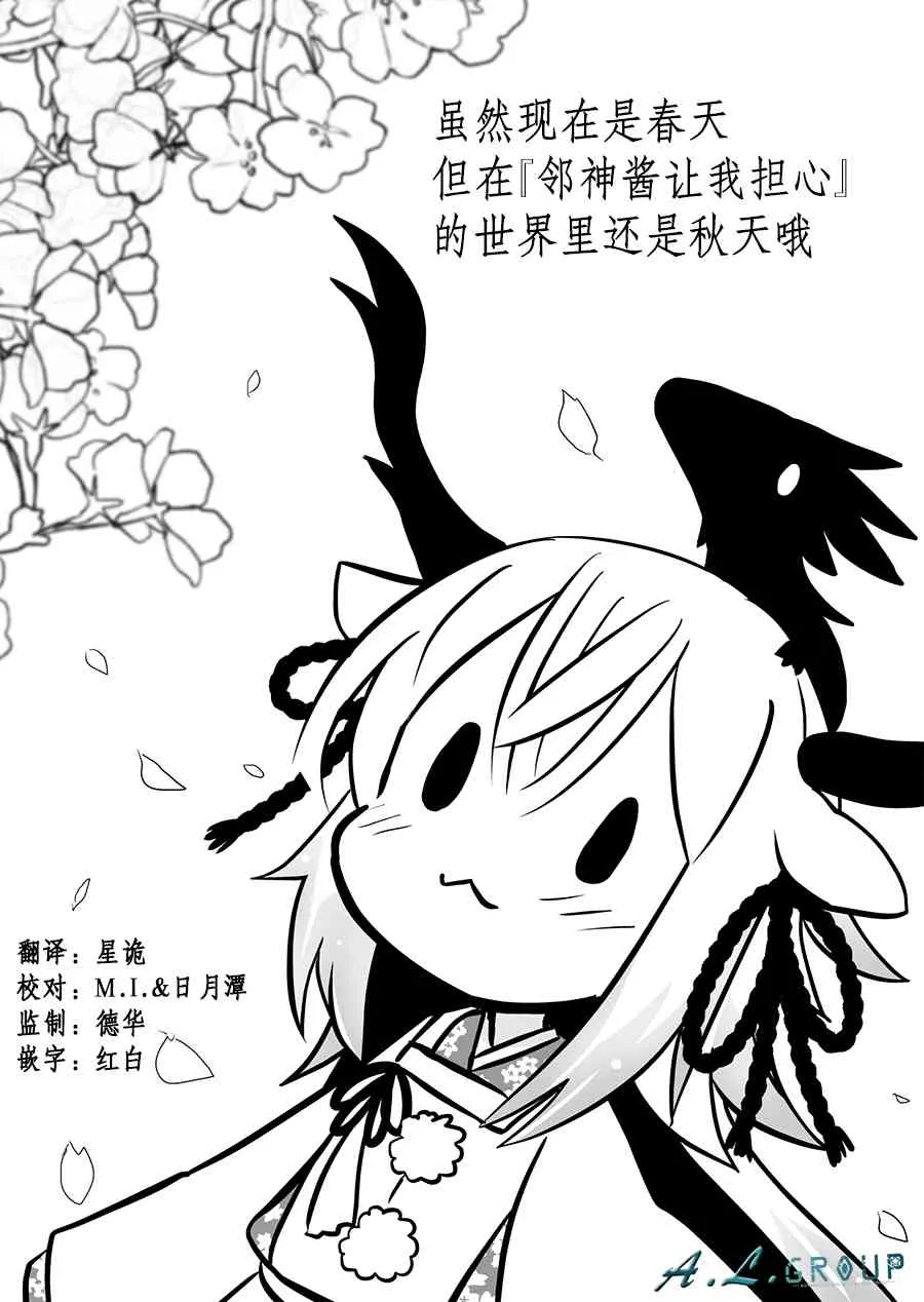 11话 第7页