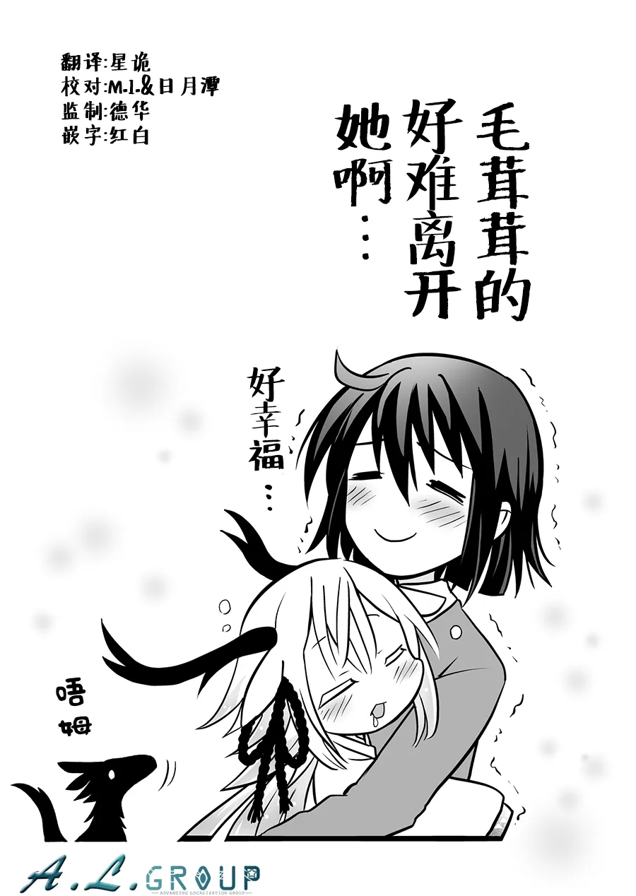 12话 第6页