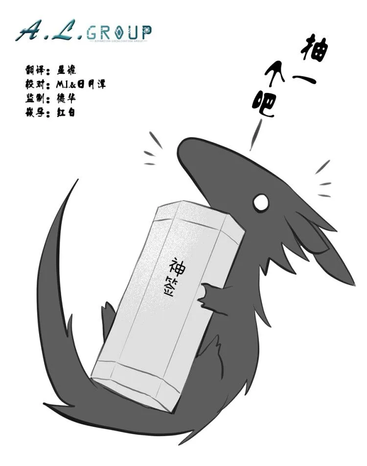 13话 第5页