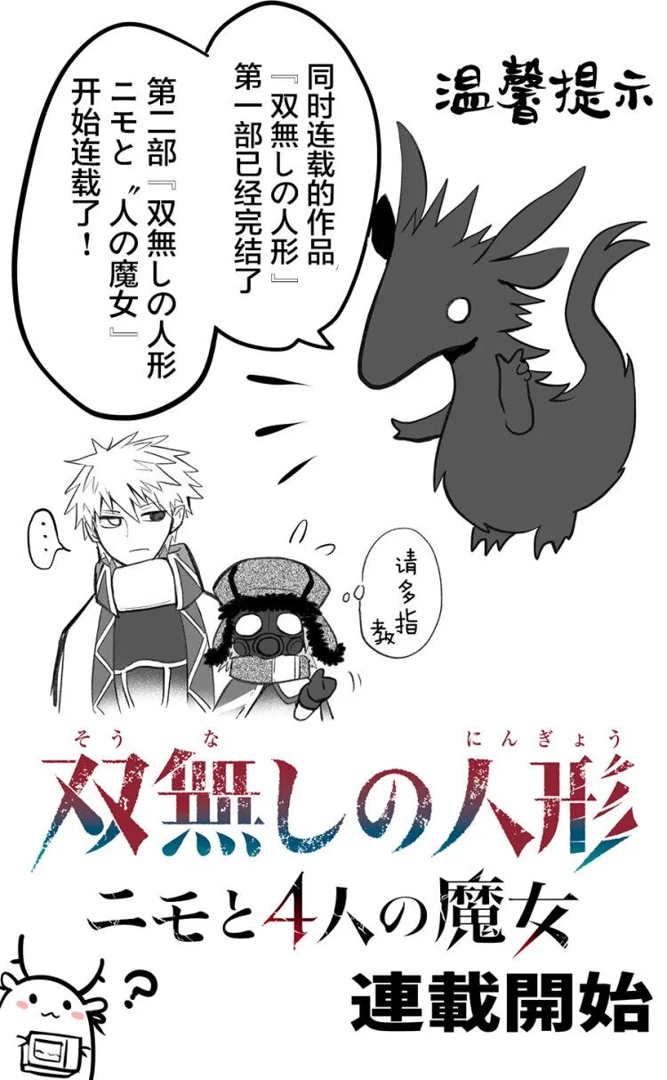 13话 第6页