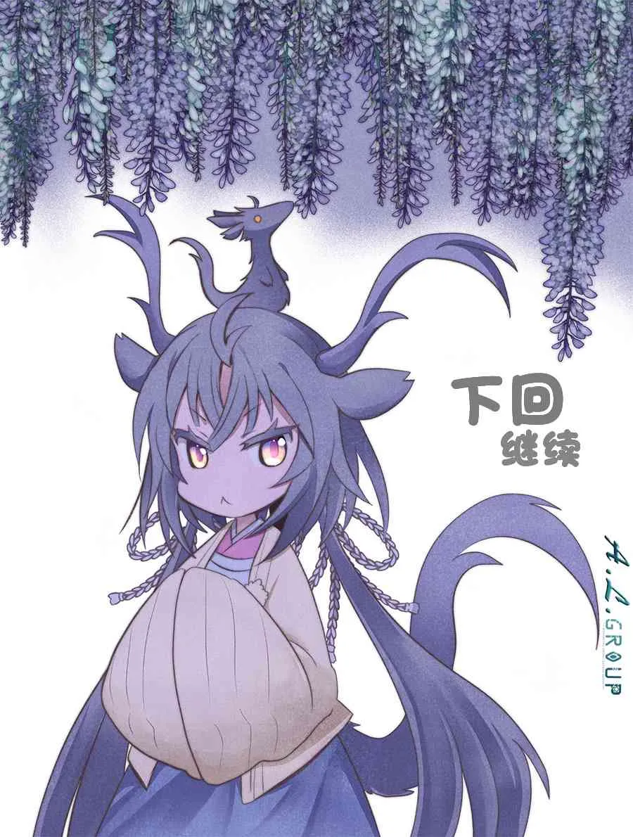 15话 第9页