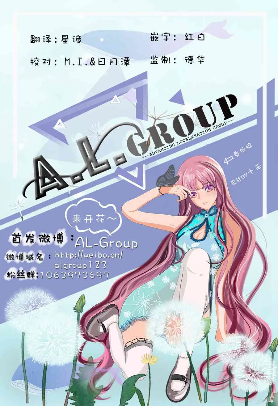 15话 第10页