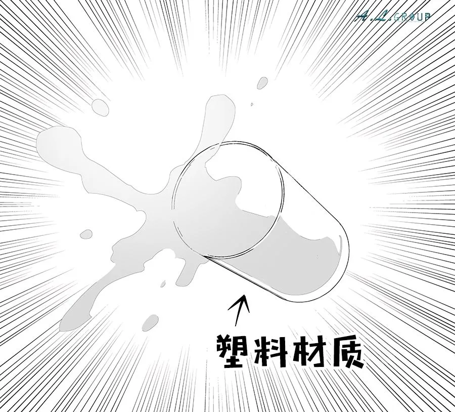 16话 第5页