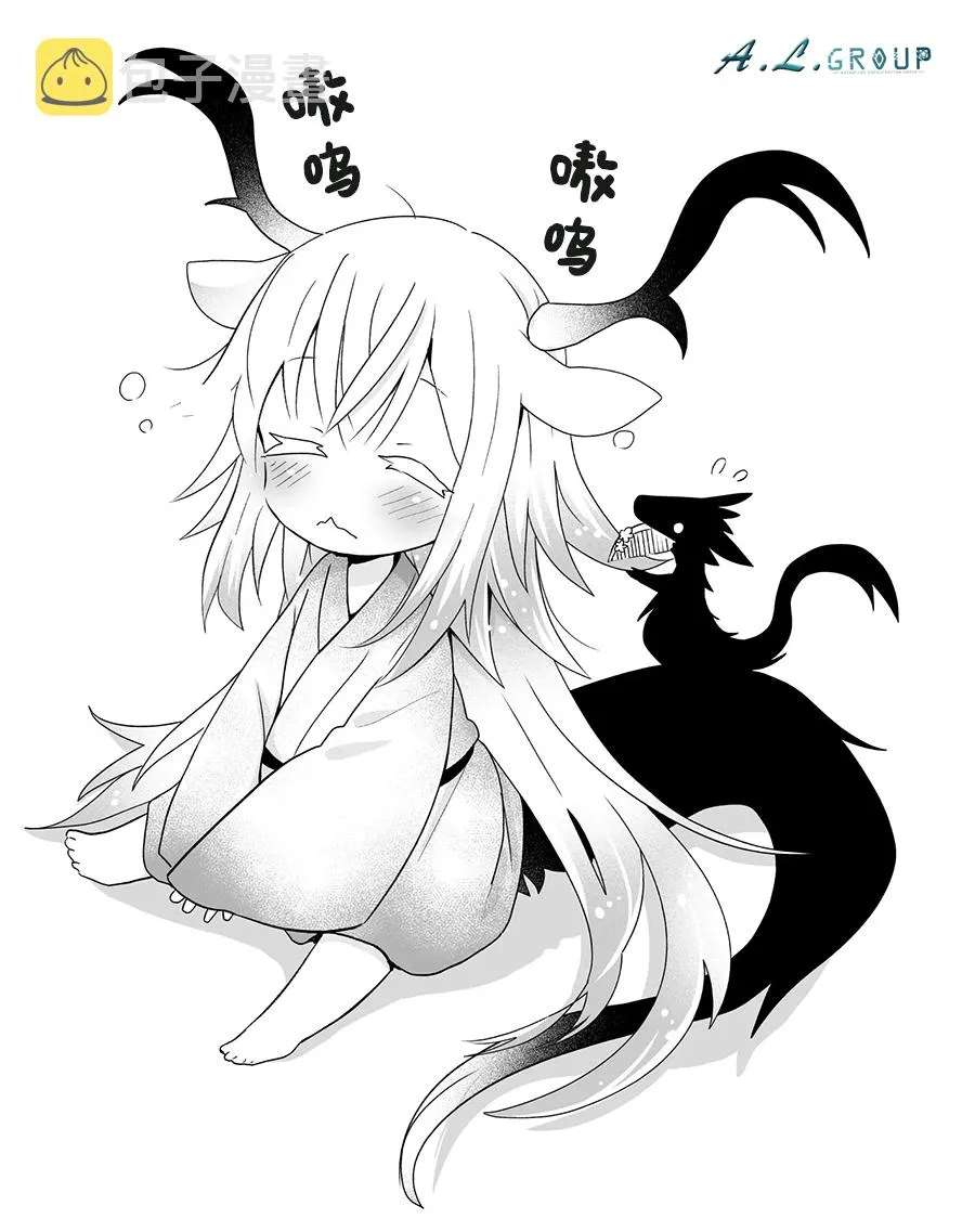 18话 第5页