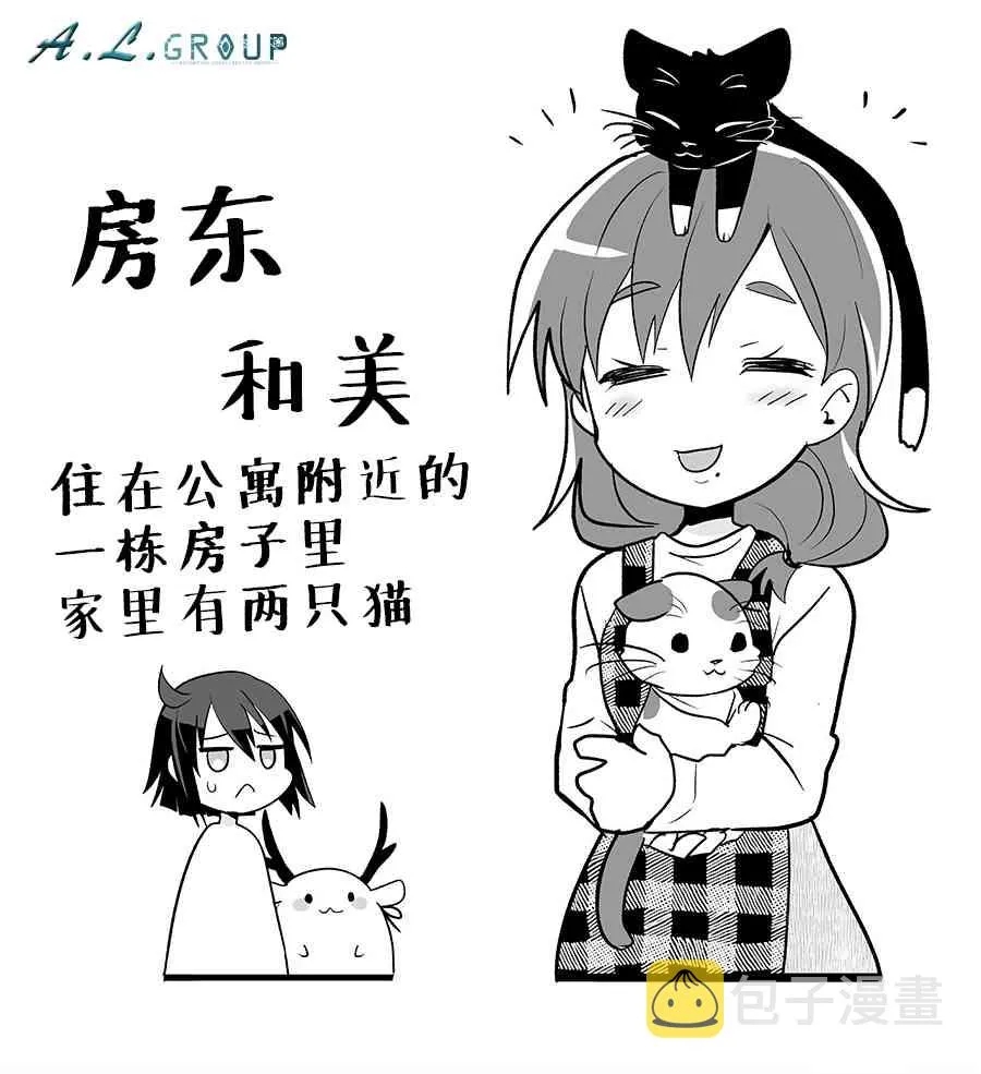 20话 第5页