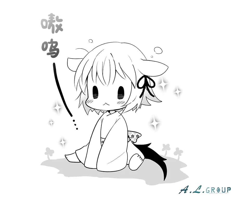 21话 第6页