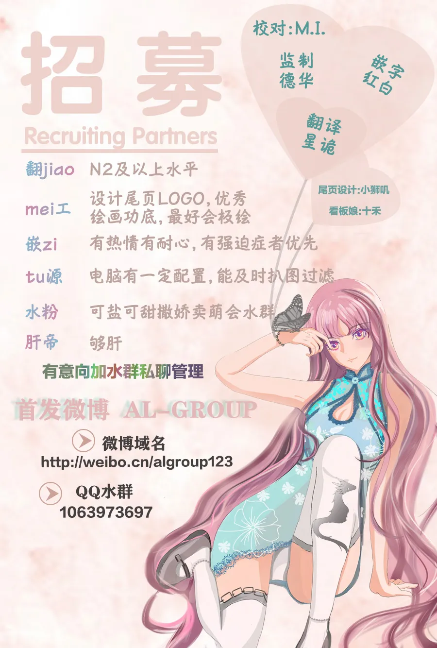 21话 第7页