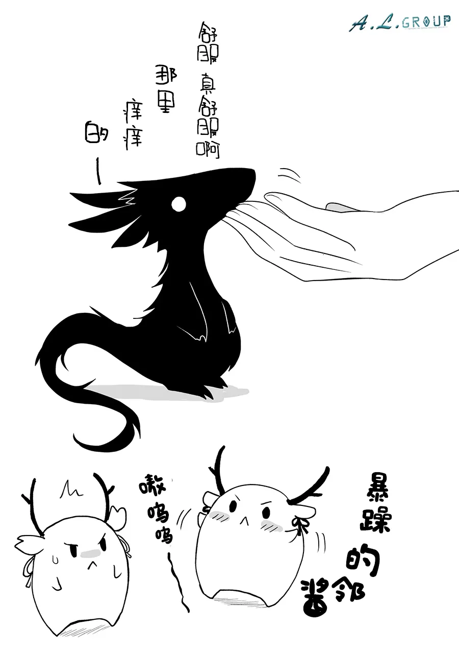 24话 第5页