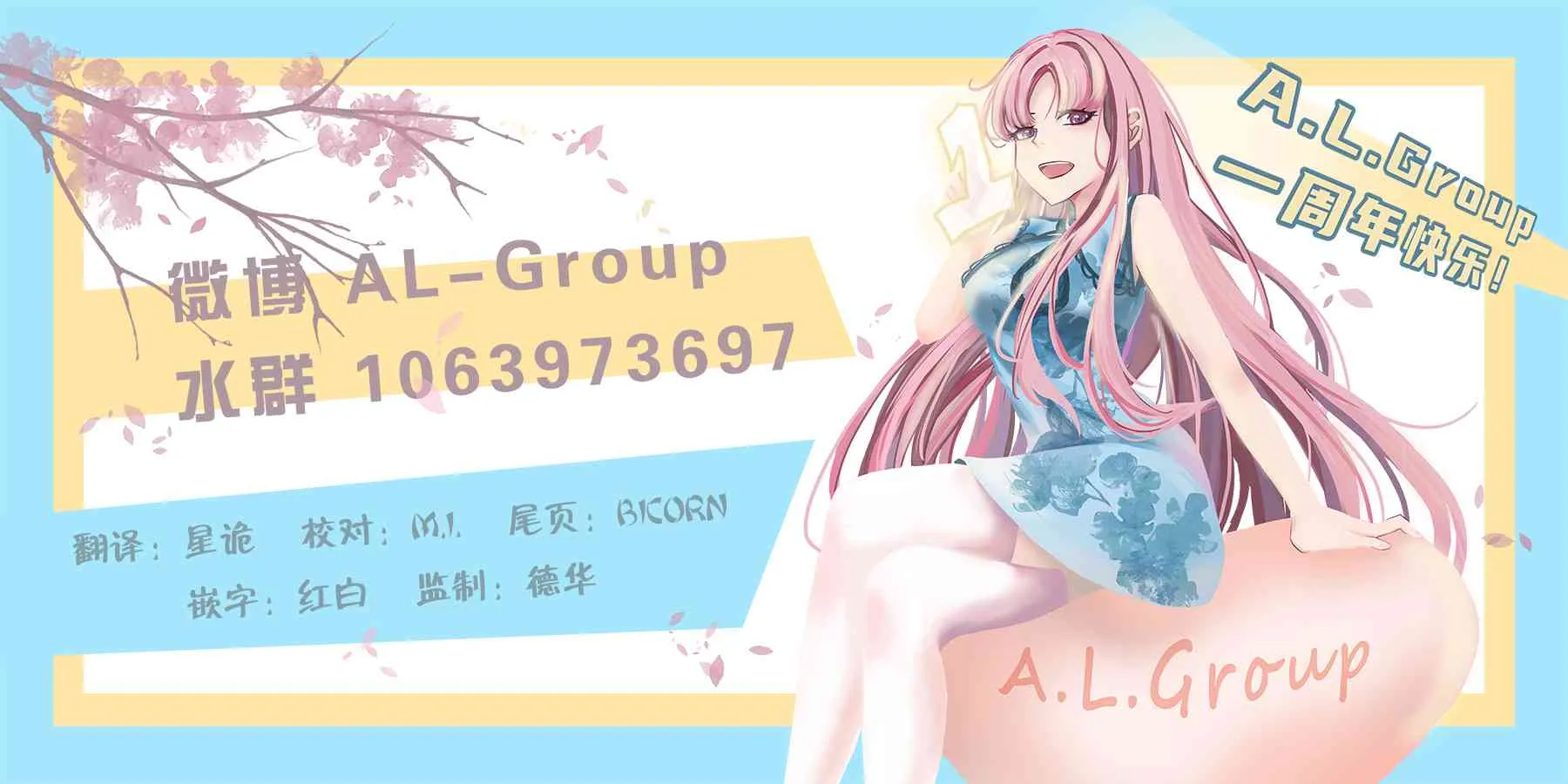 25话 第8页