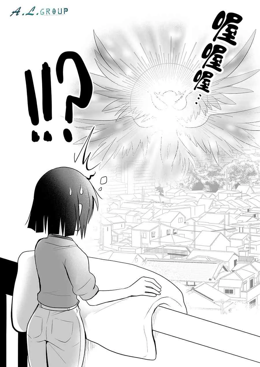 26话 第8页
