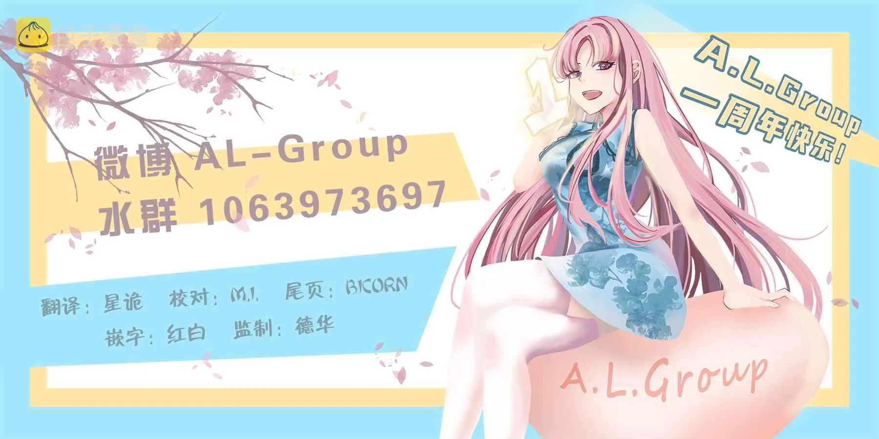 26话 第9页