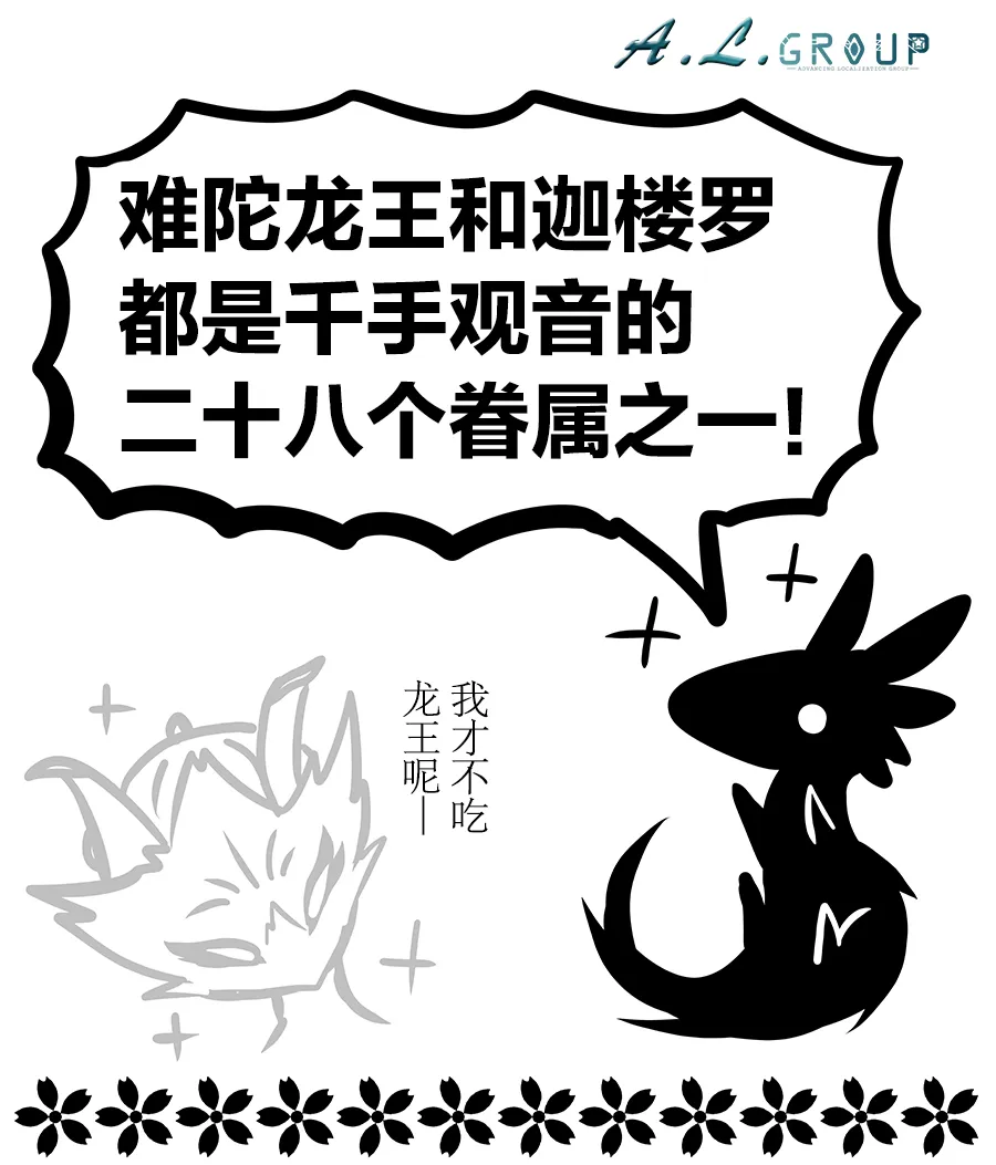 27话 第7页