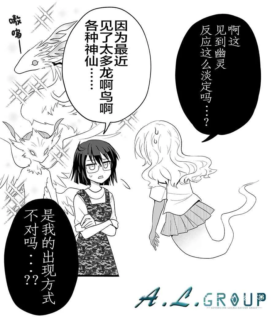 30话 第6页