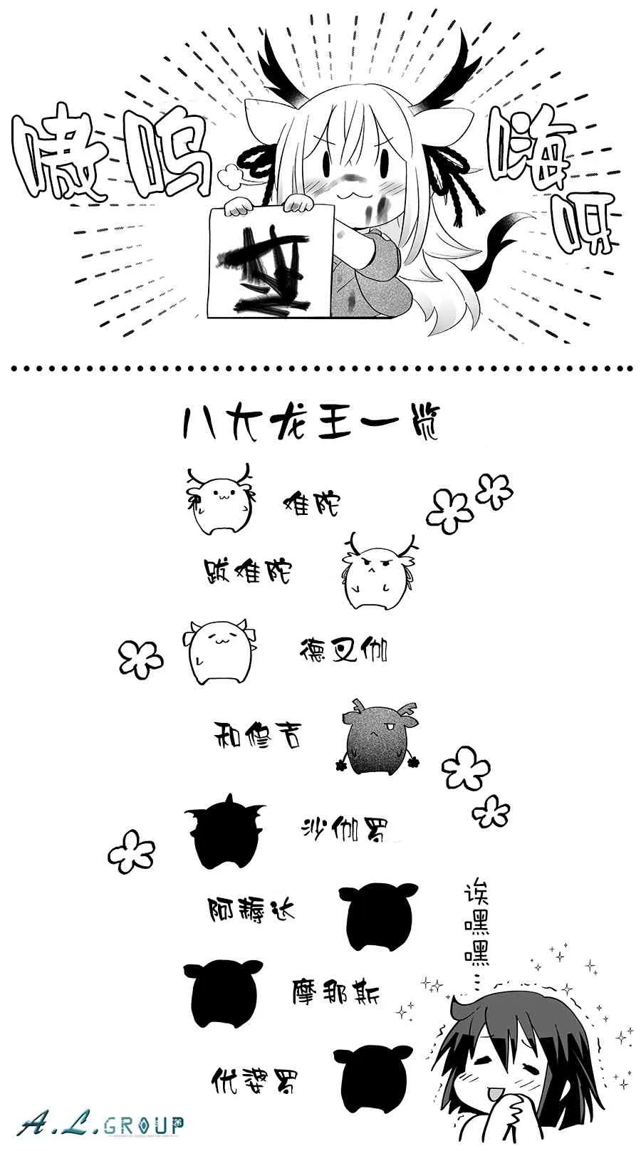 34话 第5页