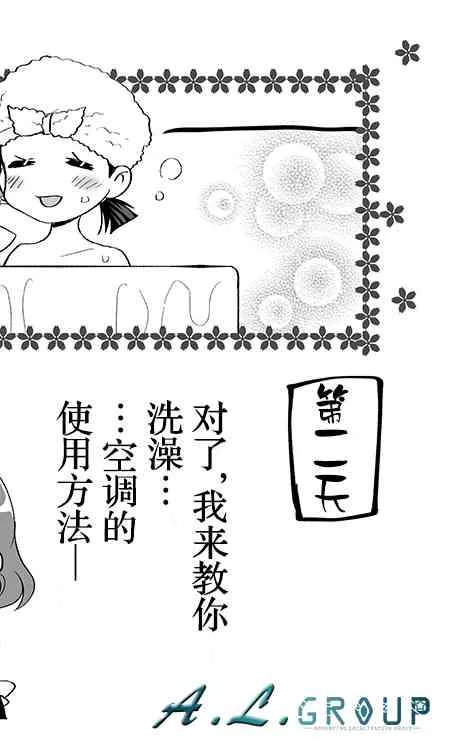 35话 第5页