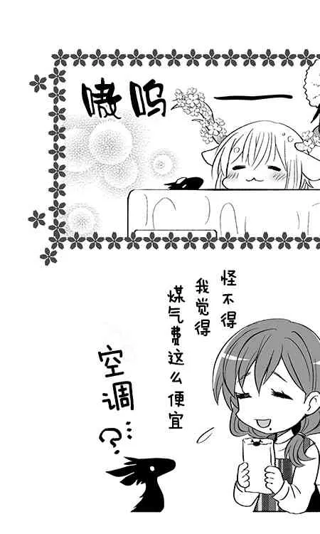 35话 第6页