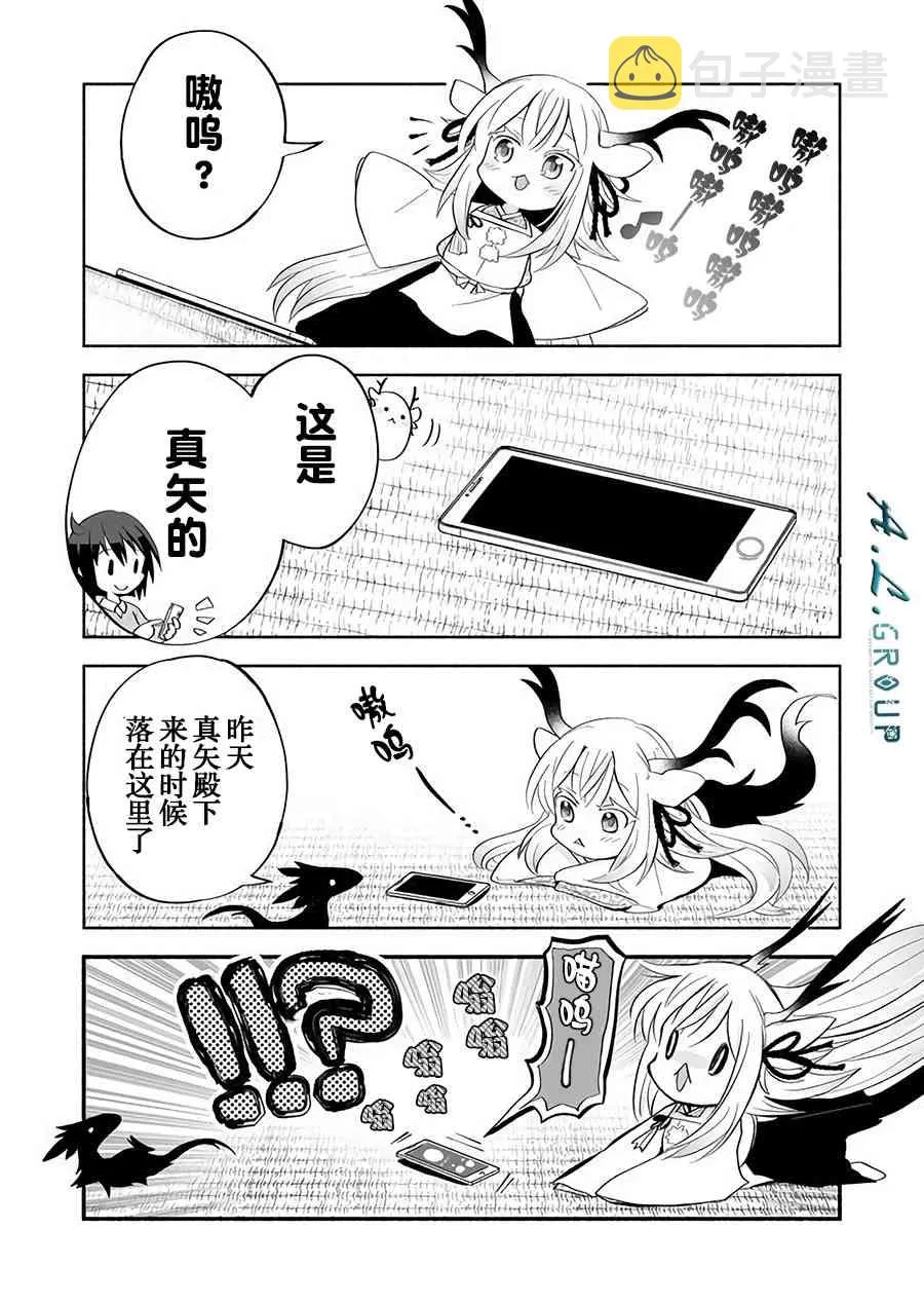 36话 第1页