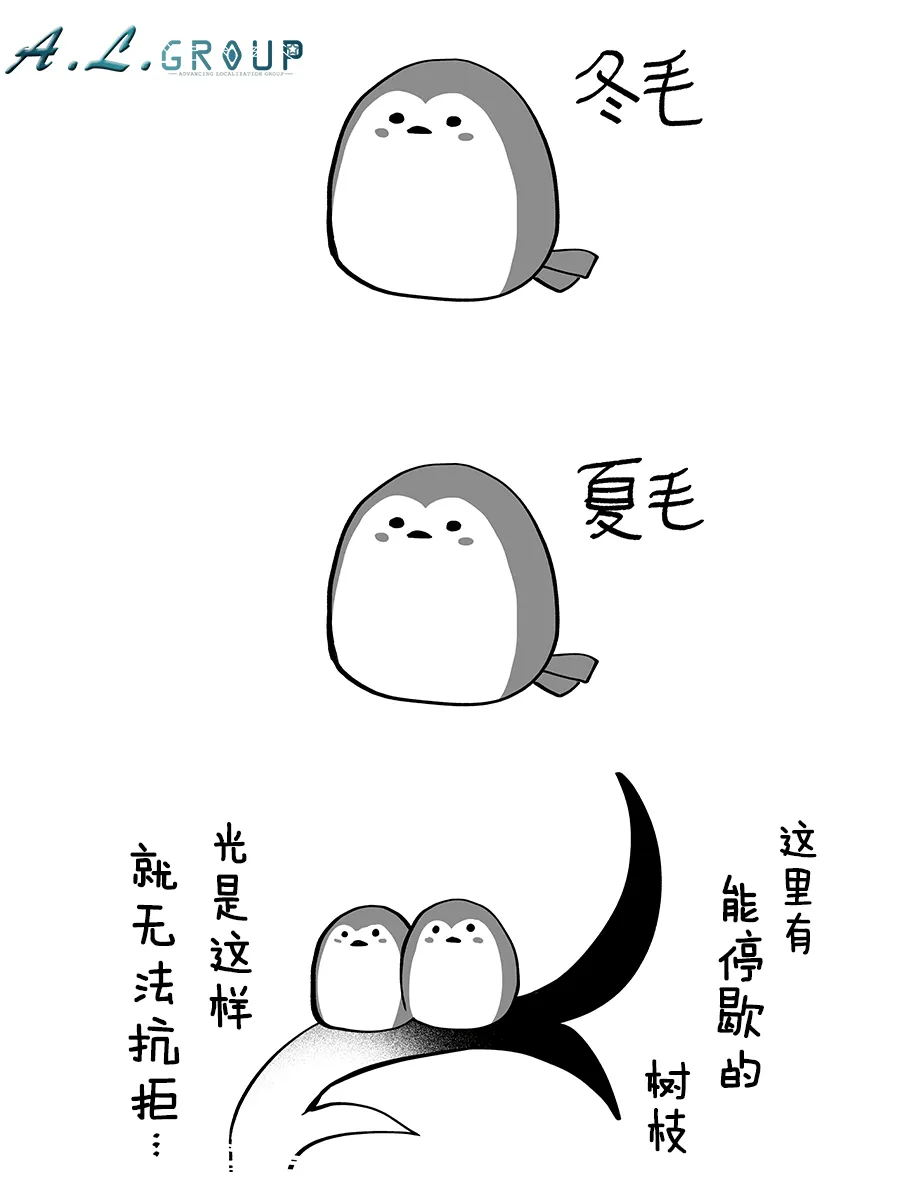 38话 第6页