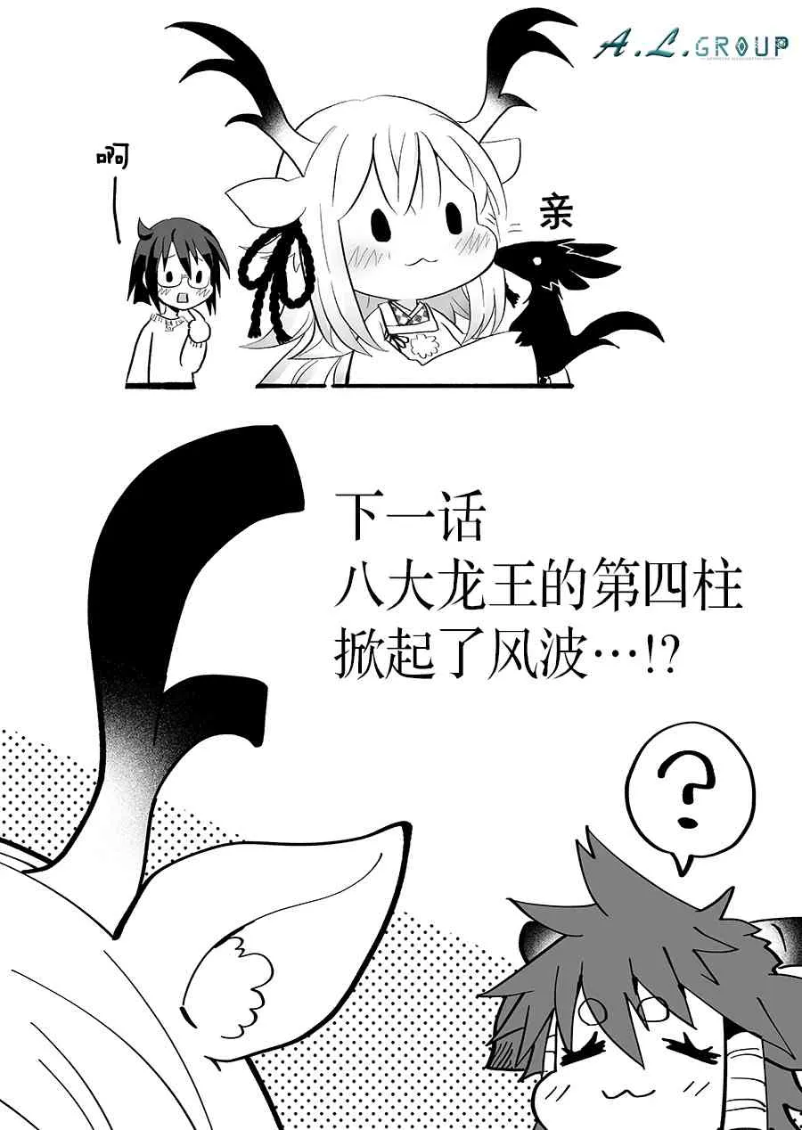 39话 第5页