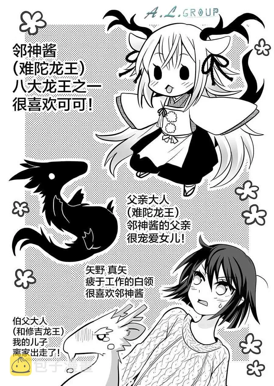 41话 第2页