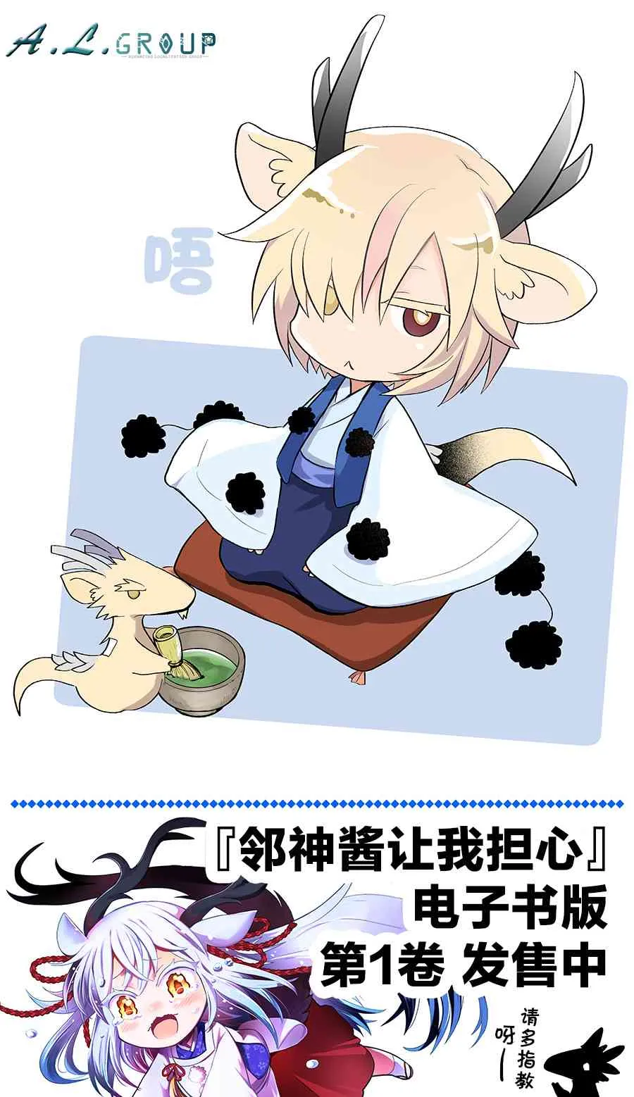 42话 第6页
