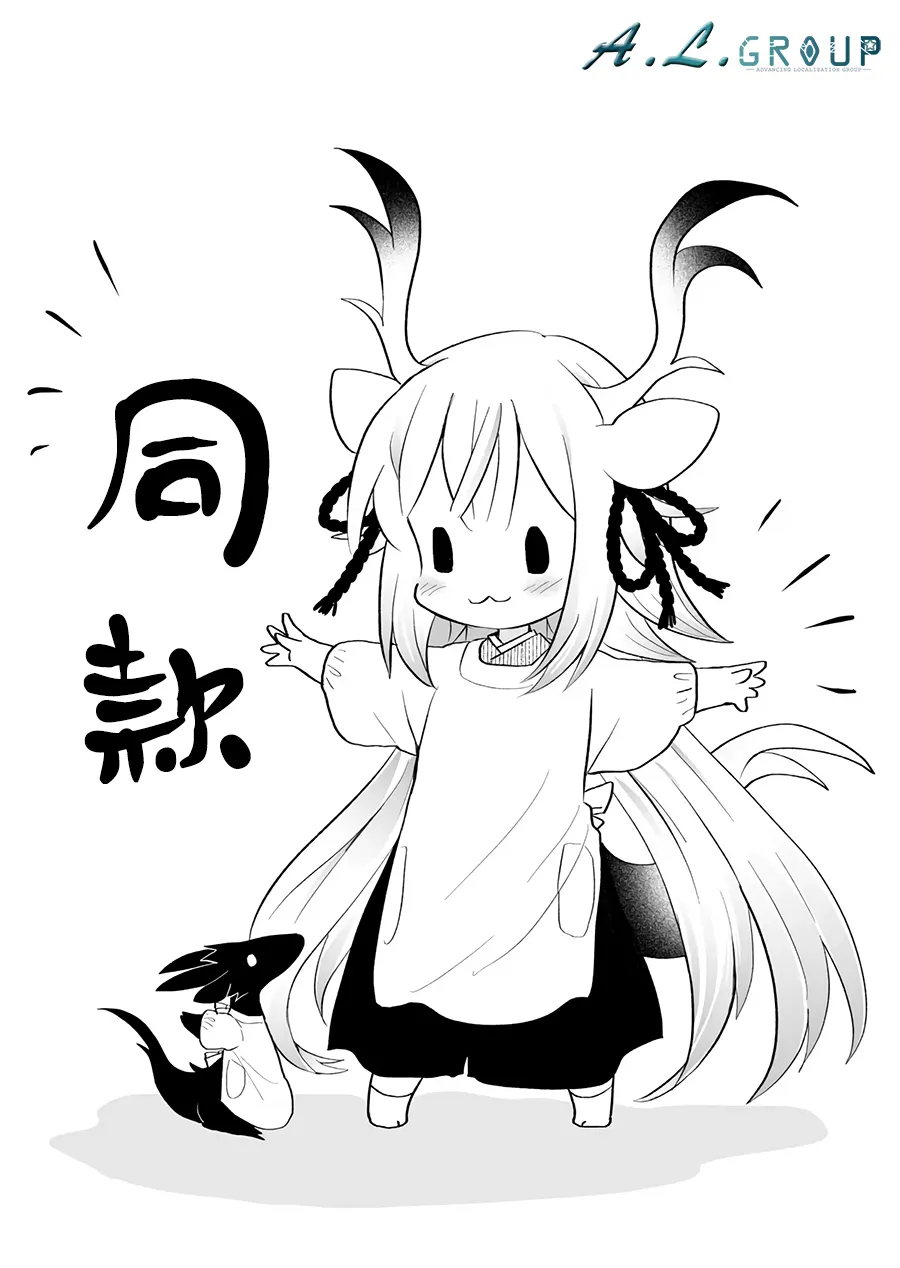 44话 第5页