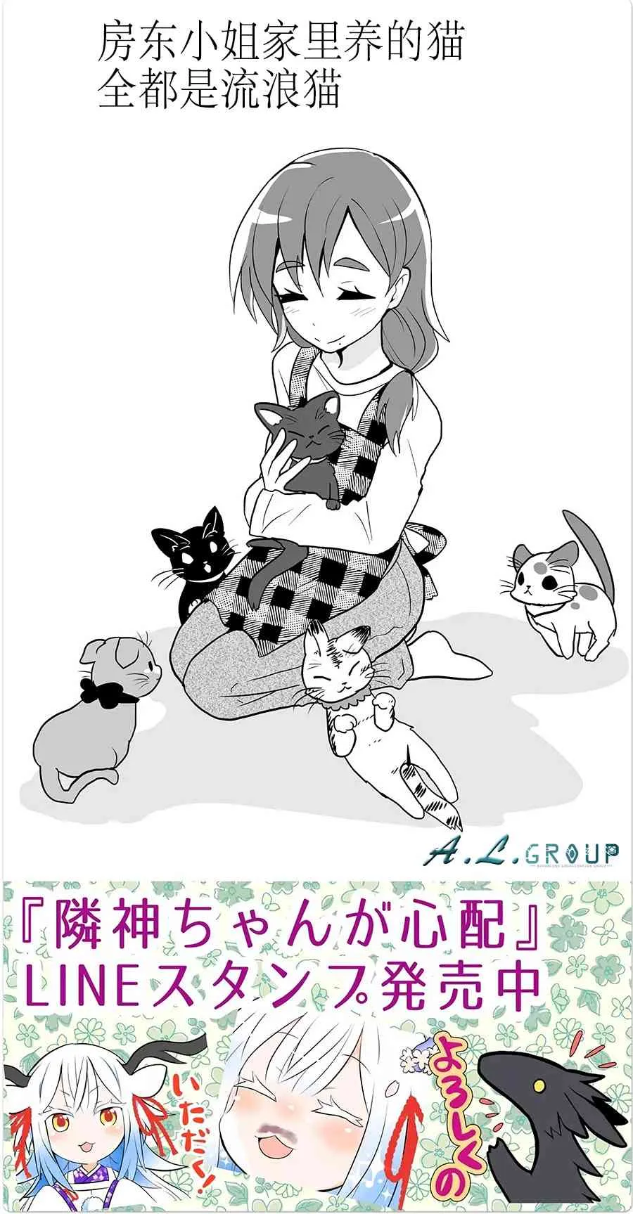 45话 第6页