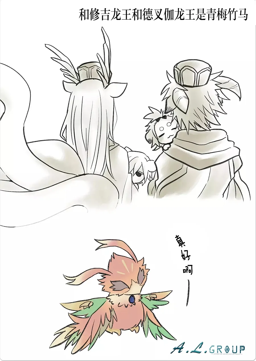 第49话 第6页