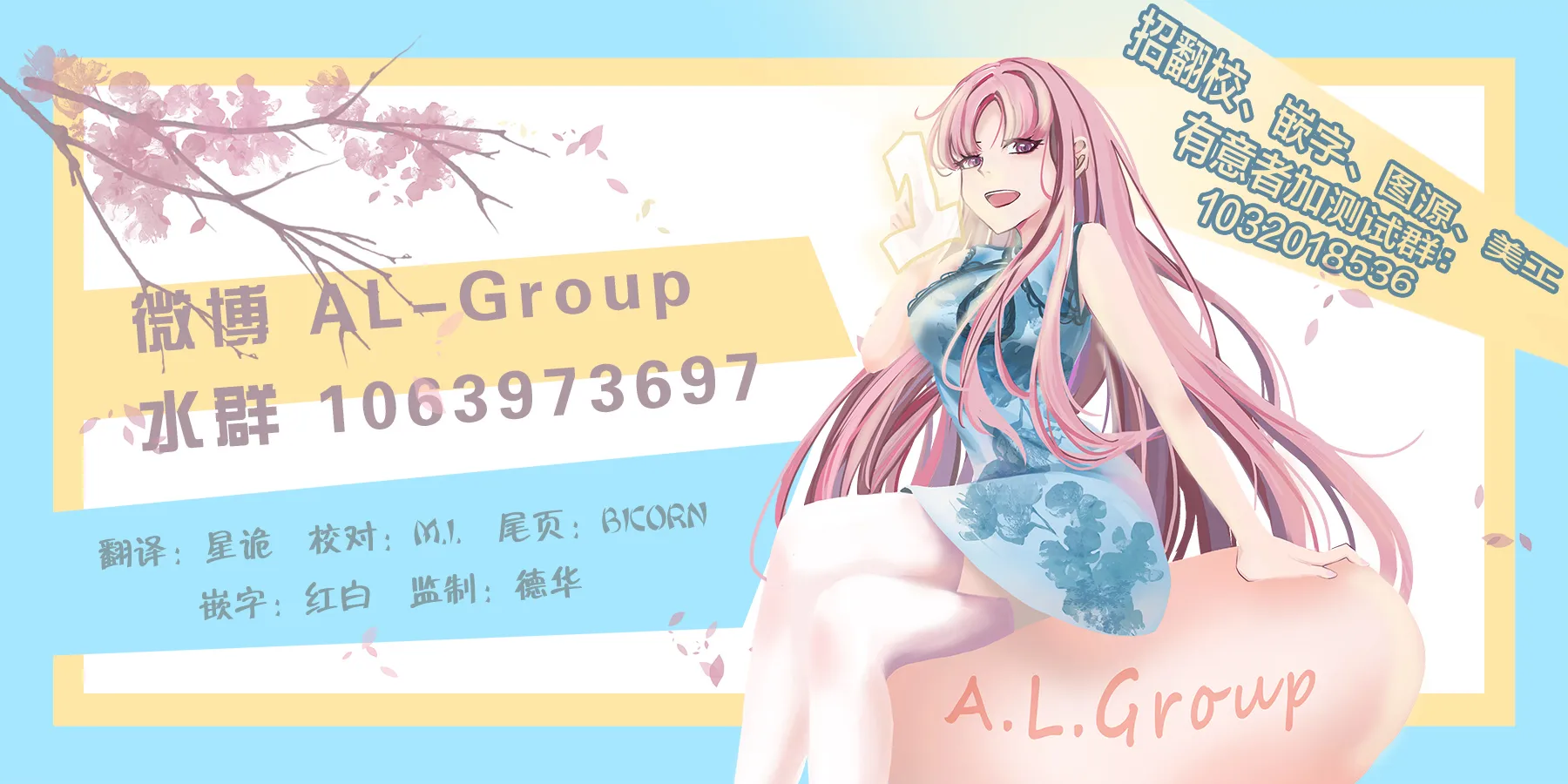 第49话 第7页