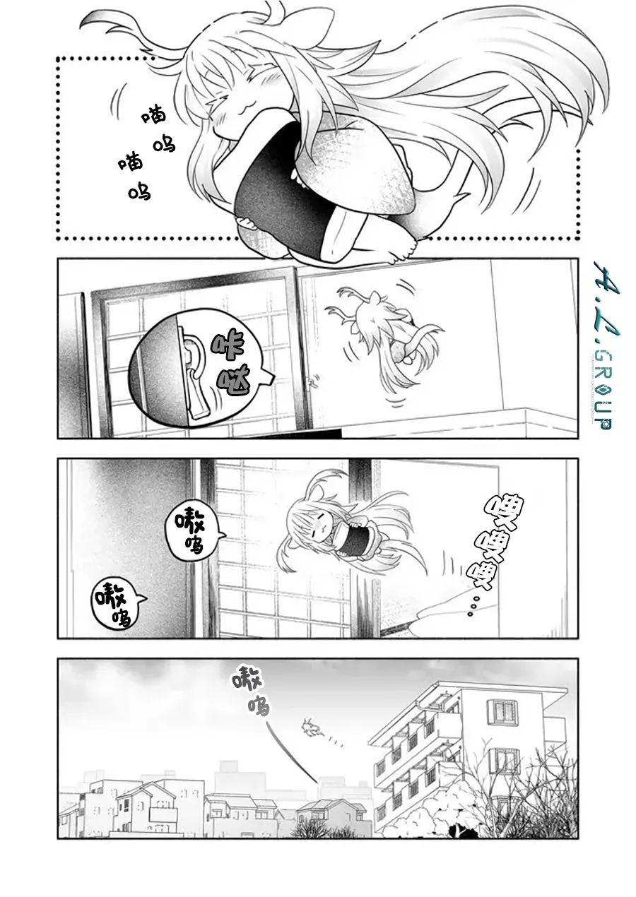 第50话 第2页