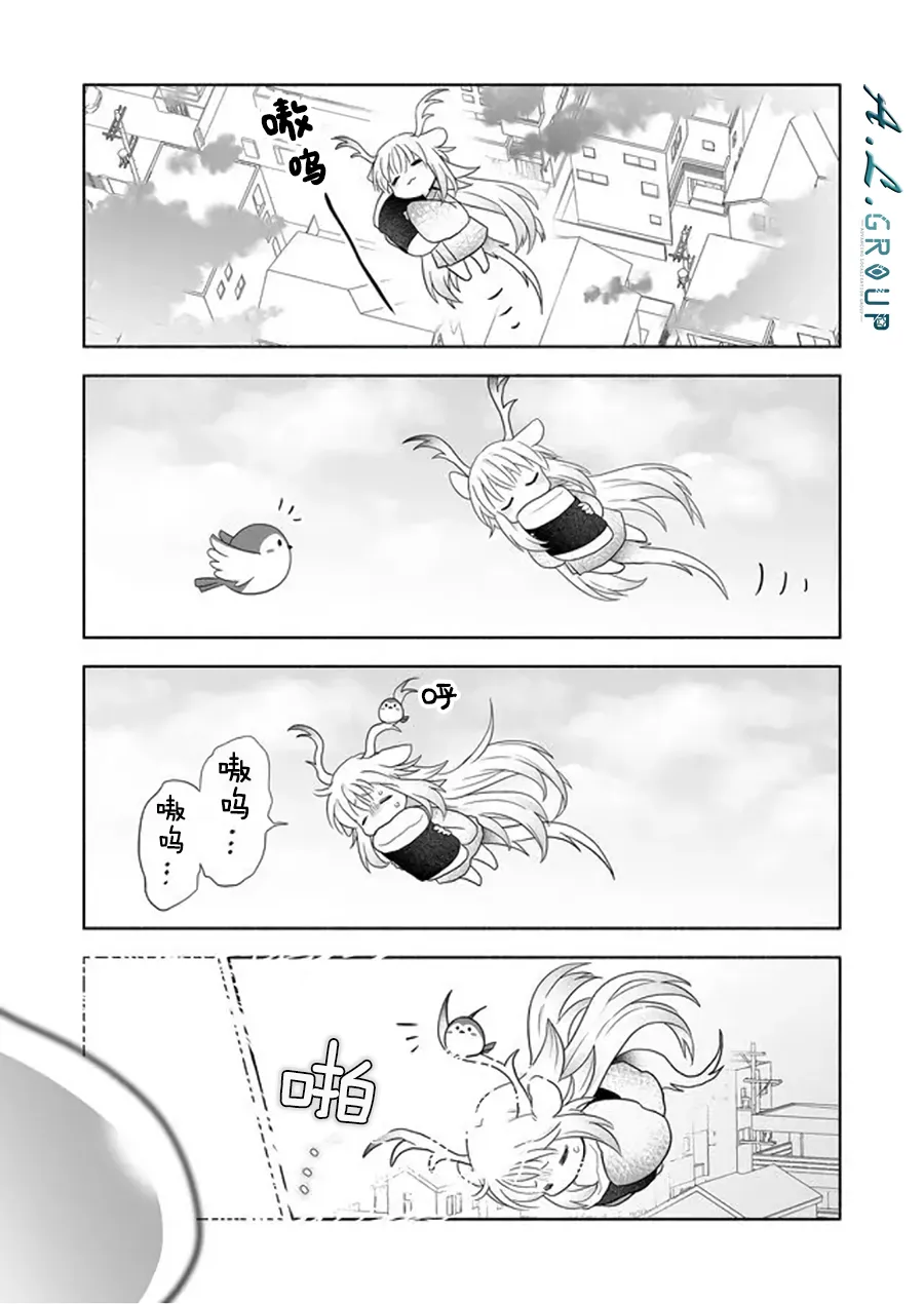 第50话 第3页