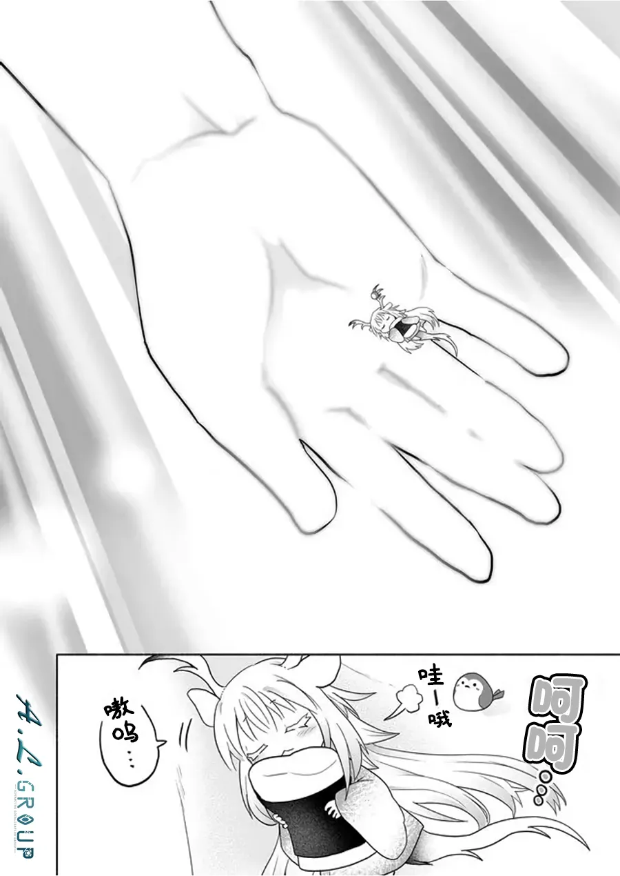 第50话 第4页