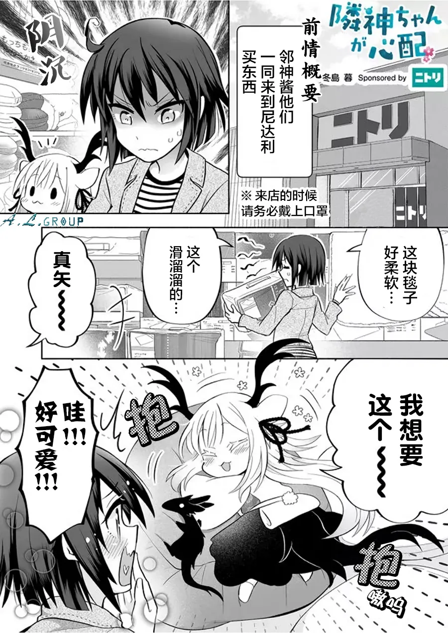 特别篇 第1页