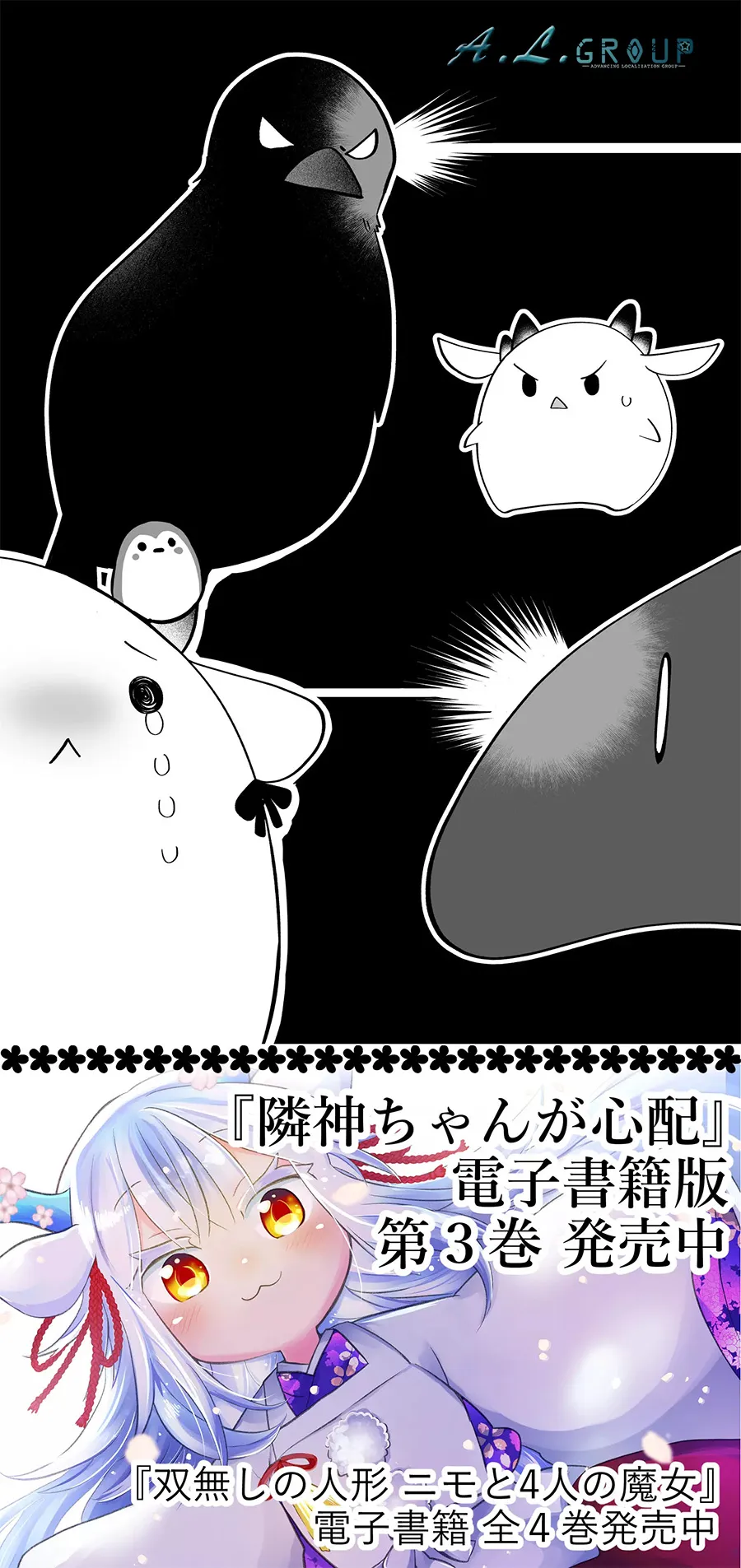 第107话 第5页